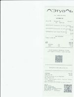 Кассовые чеки с подтверждением в Петрозаводске