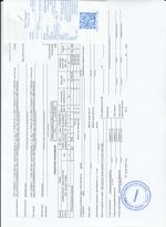 Кассовые чеки с подтверждением в Петрозаводске