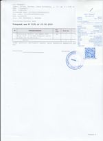 Кассовые чеки с подтверждением в Петрозаводске