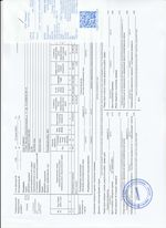 Кассовые чеки с подтверждением в Петрозаводске